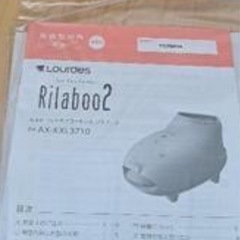 ルルド　フットケアー