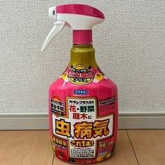 家庭園芸用殺虫殺菌剤