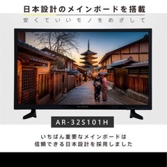 テレビの画像