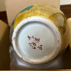九谷焼　花瓶の画像