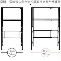 収納家具　キッチン収納　棚　ブラックの画像
