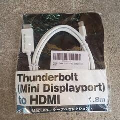 MacLab HDMI