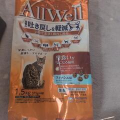 オールウェル　キャットフード