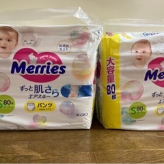 メリーズ パンツタイプ オムツ 80枚×2個