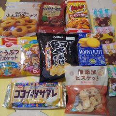 お菓子まとめて①