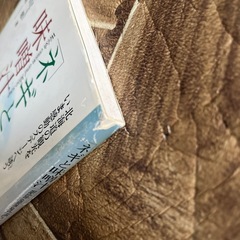 ネギと味噌汁の画像
