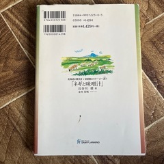 ネギと味噌汁の画像
