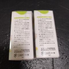 ブードゥドール  お守りシリーズ アラジンセットの画像