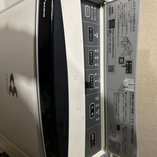 ダイキンストリーマ空気清浄機