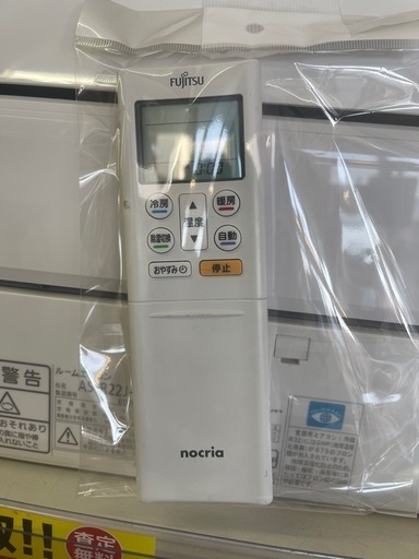 ルームエアコン　フジツウ　AS-R22J　2.2kw　100v電源 2019年製 ★3ヶ月保証付★ 分解クリーニング済み　【ジャングルジャングル守口店】中古エアコン 守口市 中古エアコン 門真市 中古エアコン 大東市 中古エアコン 四條畷市