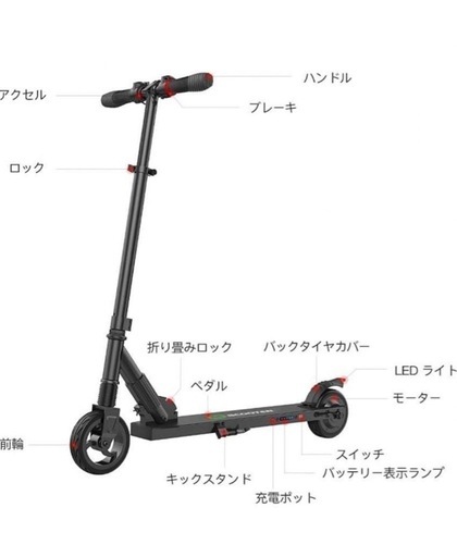 自転車 ミニベロ 小径車 完全組立 20インチ 外装6段変速