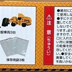 はたらく建設車 プレイサンドの画像