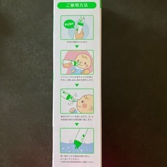 新品未使用　　電動鼻水器の画像
