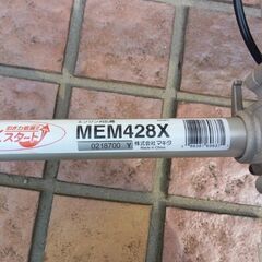 マキタ MEM428X エンジン刈払い機【市川行徳店】【店頭取引限定】【中古】管理番号：ITK8DTC31KGSの画像