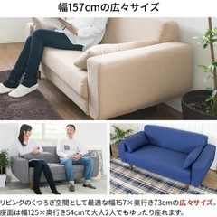 二人掛けソファの画像