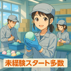 🛁＼いい香りに包まれてお仕事🎵／入浴剤・バスボム製造🫧✨