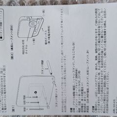 3000円 未使用　鳥谷敬選手 2000本安打達成記念 アクリル 置時計の画像