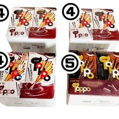 【募集終了】 ★えらべる人気お菓子★まとめ売りの画像