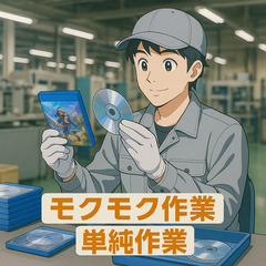 🎮＼あのゲームの“はじまり”は、ここから／ゲームソフトのパ…