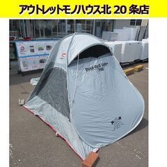 Coleman シェード クイックアップIGシェード+ 定員:約...