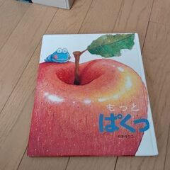 子供の本の画像