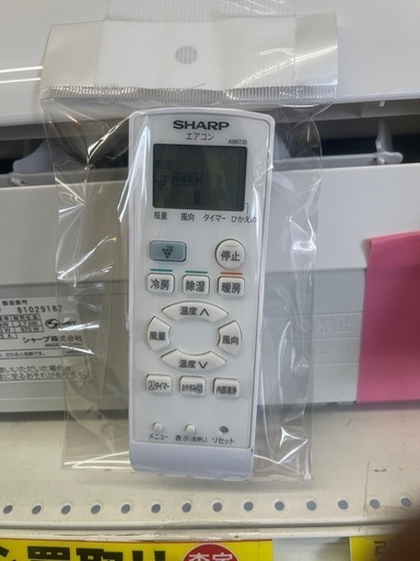 ルームエアコン　シャープ　AY-H22N　2.2kw　100v電源 2022年製 ★3ヶ月保証付★ 分解クリーニング済み　【ジャングルジャングル守口店】中古エアコン 守口市 中古エアコン 門真市 中古エアコン 大東市 中古エアコン 四條畷市