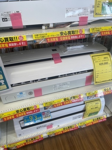 ルームエアコン　シャープ　AY-H22N　2.2kw　100v電源 2022年製 ★3ヶ月保証付★ 分解クリーニング済み　【ジャングルジャングル守口店】中古エアコン 守口市 中古エアコン 門真市 中古エアコン 大東市 中古エアコン 四條畷市