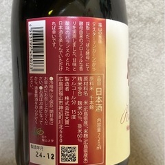 ローズマインド　ばら酵母仕込み　純米吟醸　720　の画像