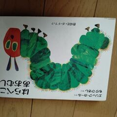絵本の画像