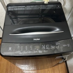 ハイアール洗濯機5.5kg
