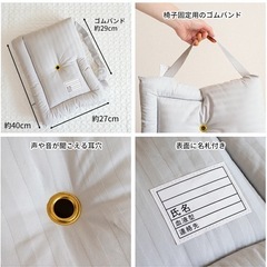 ✨未使用品✨子供用防災ずきんの画像