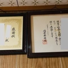 A3賞状額5枚
