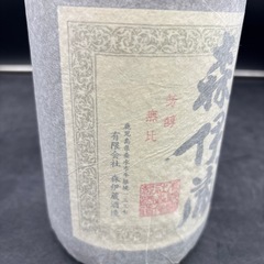 0210 森伊蔵 旧ラベル 25度 1800ml の画像