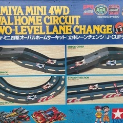 TAMIYA ミニ四駆サーキット　年代物の画像