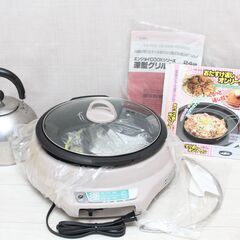 未使用品　エンジョイCOOK　深型グリルパン