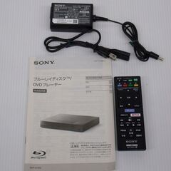 ソニー ブルーレイプレーヤー BDP-S1500-富士通ゼネラル FUJITSU