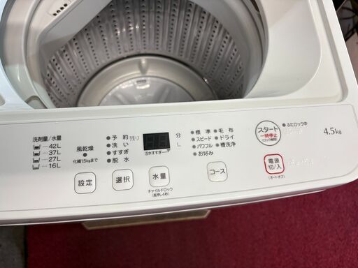 新品同様品ヤマダ電機RORO洗濯機4.5㎏2024年モデル使用数回