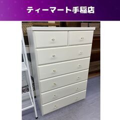 6段 チェスト 幅75×奥行40×高さ112.5 タンス 箪笥 ...