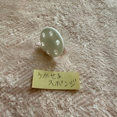 ★キッチン小物雑貨　17個の画像