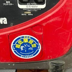 【中古】新ダイワ shindaiwa iEG2000M-Y インバーター発電機【ハンズクラフト佐賀】の画像