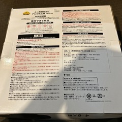 アルミ卓上鍋の画像