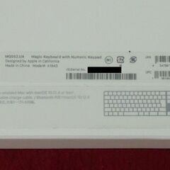 Apple Magic Keyboard Mac用キーボード テンキー付き MQ052J/Aの画像