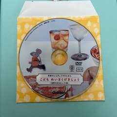 学研こどもめいさくげきじょう DVD付きの画像