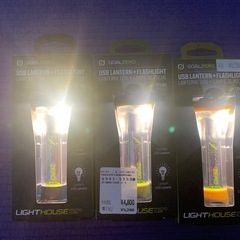 ゴールゼロGoal Zero LEDランタン ライトハウス マイクロ