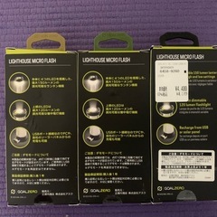 ゴールゼロ　Goal Zero LEDランタン ライトハウス マイクロフラッシュ キャンプの画像