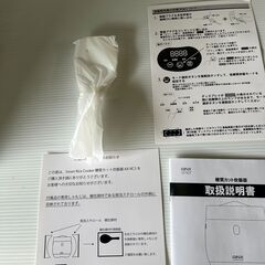 ①新品 糖質カット炊飯器 アイネクス スマートライスクッカー AX-RC3 炊飯量4合　動作保証　お近くなら無料で配達いたします。の画像