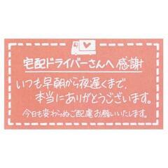 軽貨物参入なら今がCHANCE！