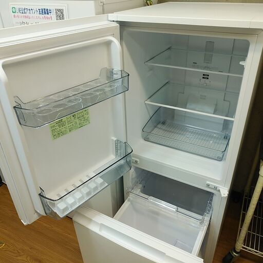 福岡市限定】冷蔵庫 シャープ 2021年 152L【安心の3ヶ月保証