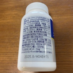 サントリー オメガエイド グルコサミンアクティブの画像