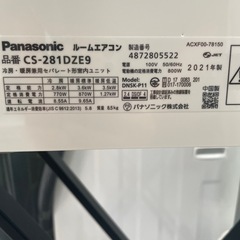 値下げしました‼️※クリーニング待ち【パナソニック/エアコン2.8k】【10畳用】【取付可】★2021年製　クリーニング済み/６ヶ月保証付き【管理番号11405】横 P-28-0404の画像